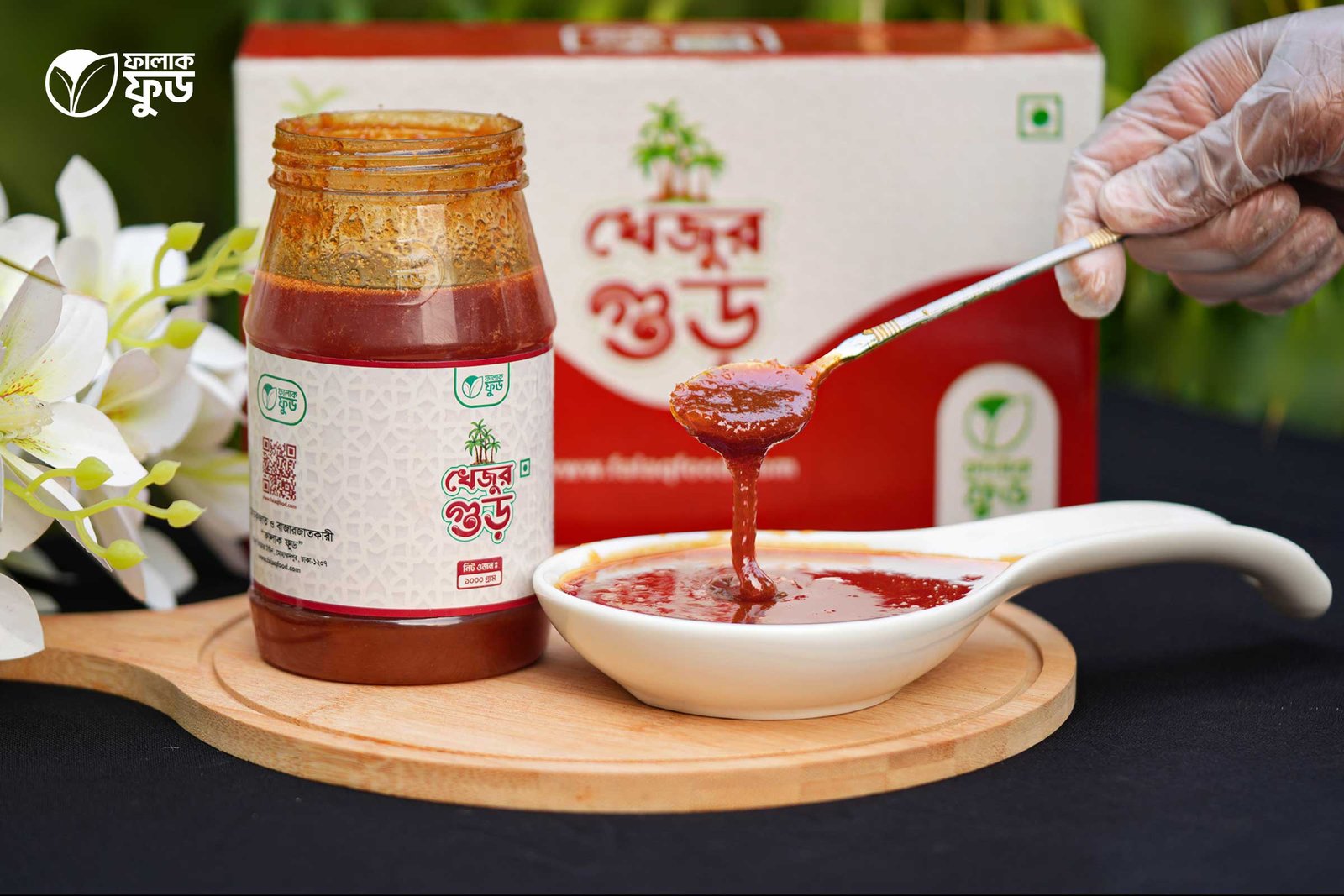 খেজুর গুড়