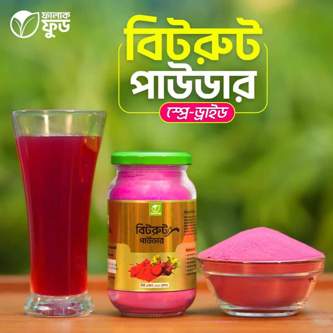 বিটরুট পাউডার বিটরুট পাউডার