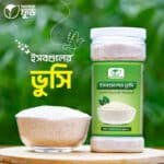 ইসবগুলের ভূসি