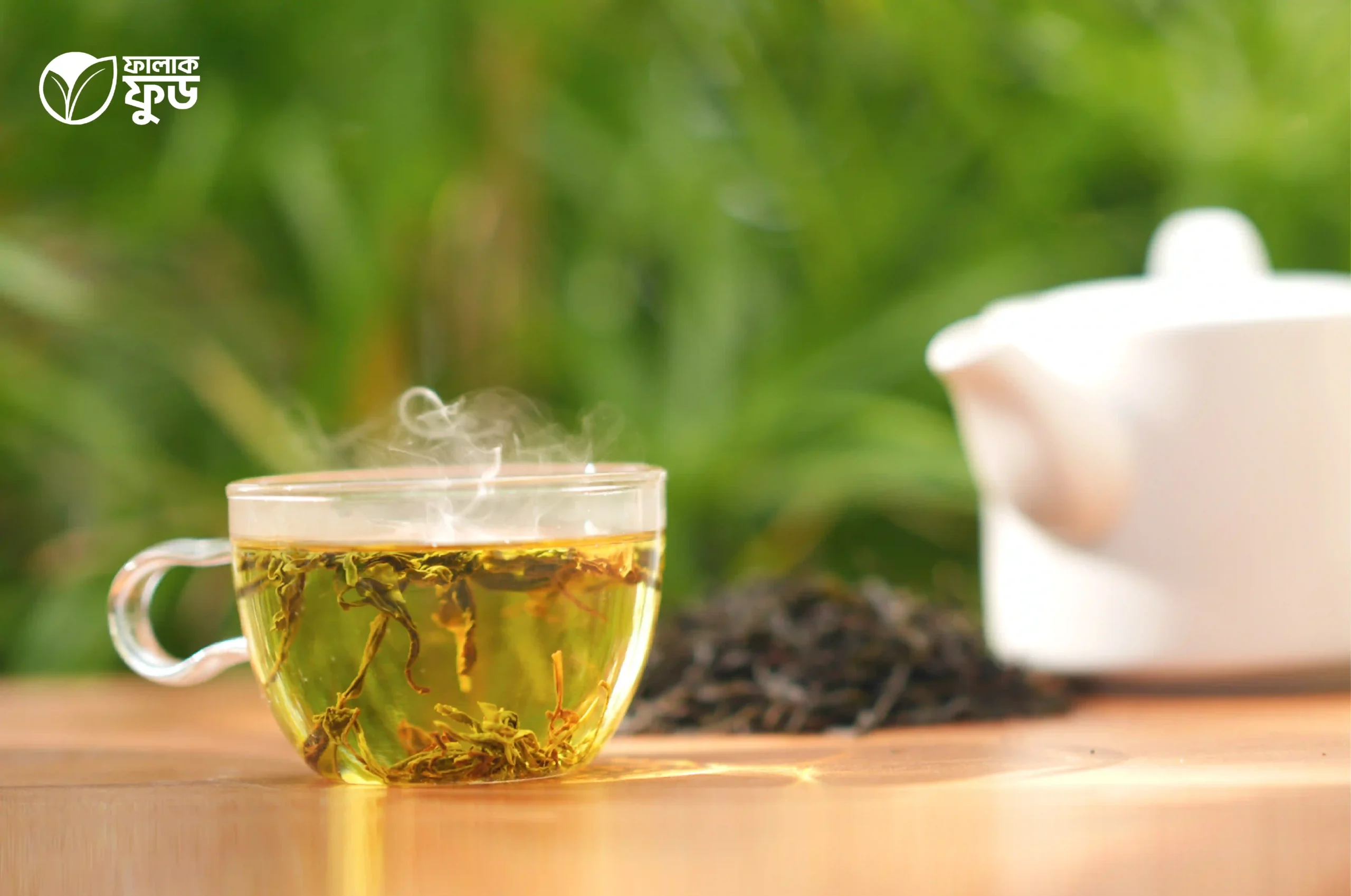 Green Tea